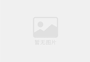 拉孜精准测漏水师傅的电话是多少?